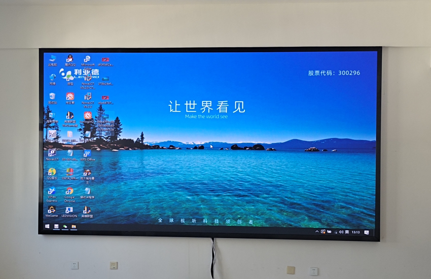 河口出入境边防检查站多媒体室及信息研判中心