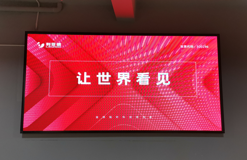 文山广南县莲城中心