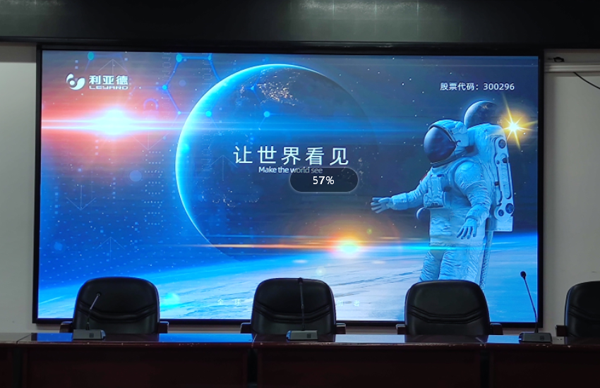 理州第二人民医院